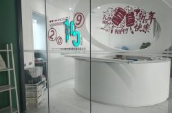 【9分钟科普】安庆工厂招聘信息网_哔哩哔哩-3